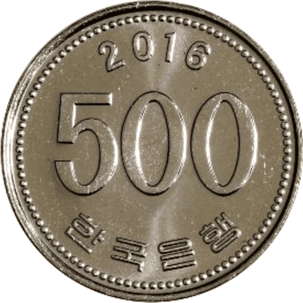 대한민국 500원 동전